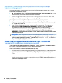 Страница 52