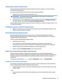 Страница 57