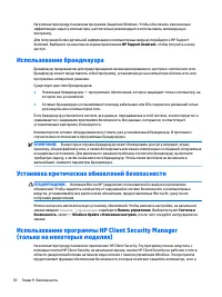 Страница 80