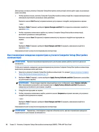 Страница 90