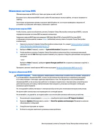 Страница 91