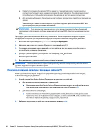 Страница 92