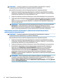 Страница 44