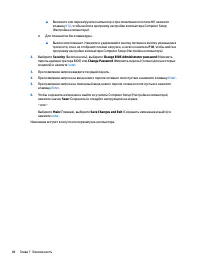 Страница 58