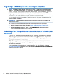 Страница 82