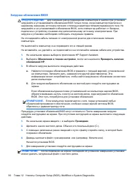 Страница 100