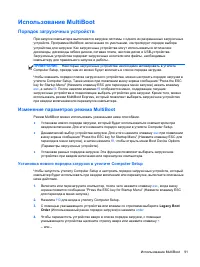 Страница 101