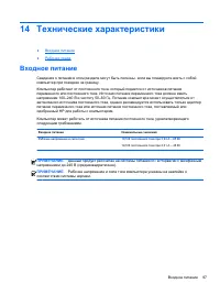 Страница 107