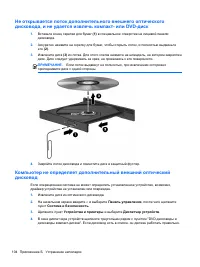 Страница 114