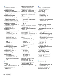 Страница 118