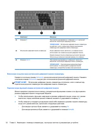 Страница 42