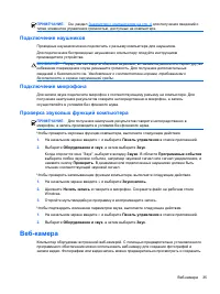 Страница 45