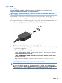 Страница 47