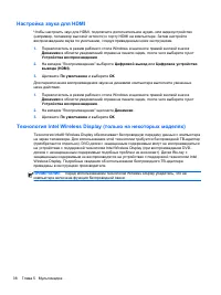 Страница 48