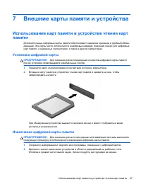 Страница 57