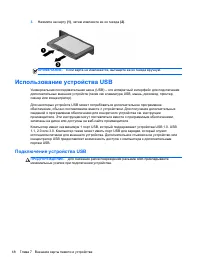Страница 58