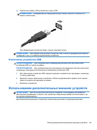 Страница 59