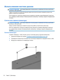 Страница 62