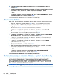 Страница 80