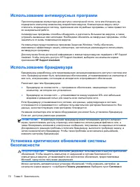 Страница 82
