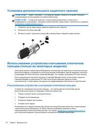 Страница 84