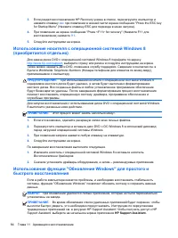 Страница 94