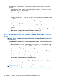 Страница 98