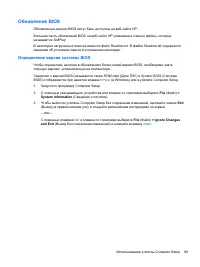 Страница 99