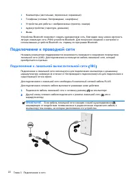 Страница 32