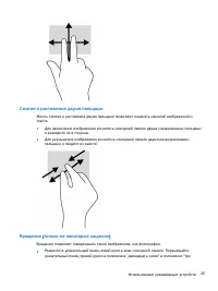 Страница 35
