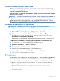 Страница 41