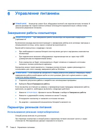 Страница 46