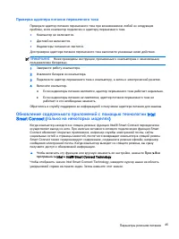 Страница 55