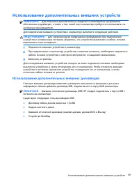 Страница 59