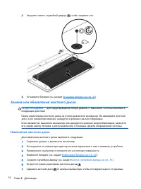 Страница 62
