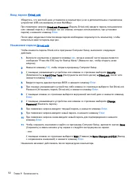 Страница 72
