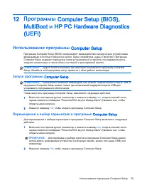 Страница 89