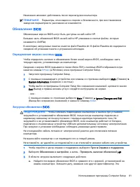 Страница 91
