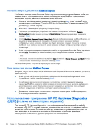Страница 94