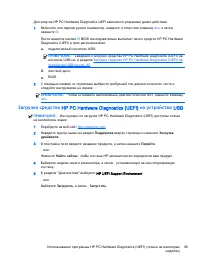 Страница 95