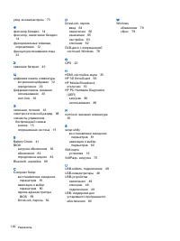 Страница 112