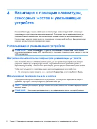 Страница 32