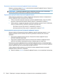 Страница 40