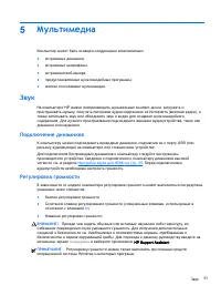 Страница 41