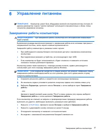 Страница 47