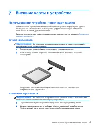 Страница 57