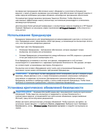 Страница 78