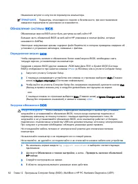 Страница 92