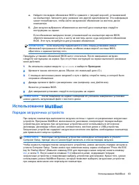 Страница 93