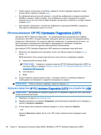 Страница 96